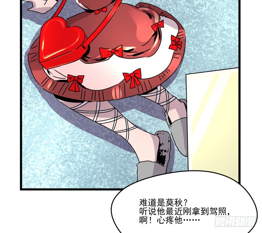 难以说出的一句话(1/3)-第12话