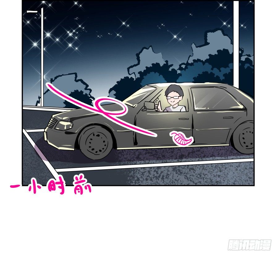 难以说出的一句话(1/3)-第12话