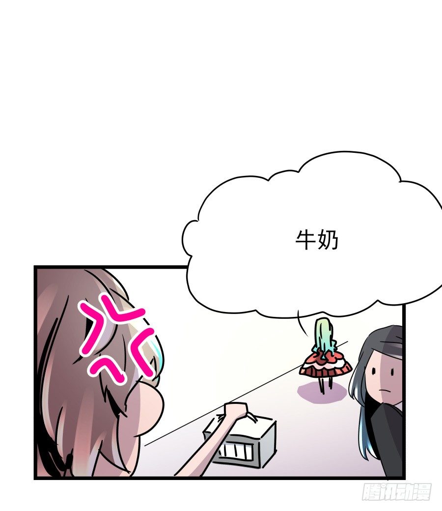 难以说出的一句话(1/3)-第12话