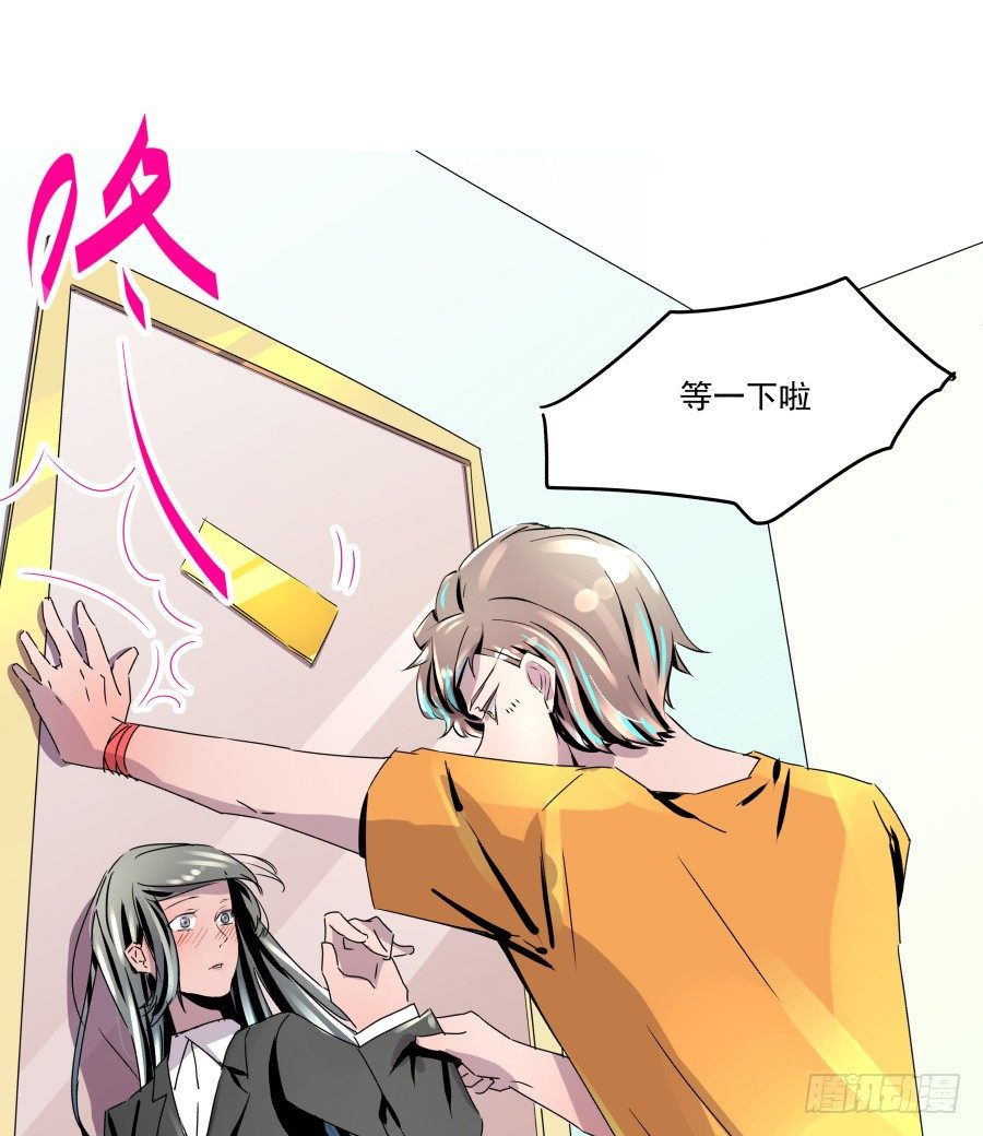 难以说出的一句话(1/3)-第12话