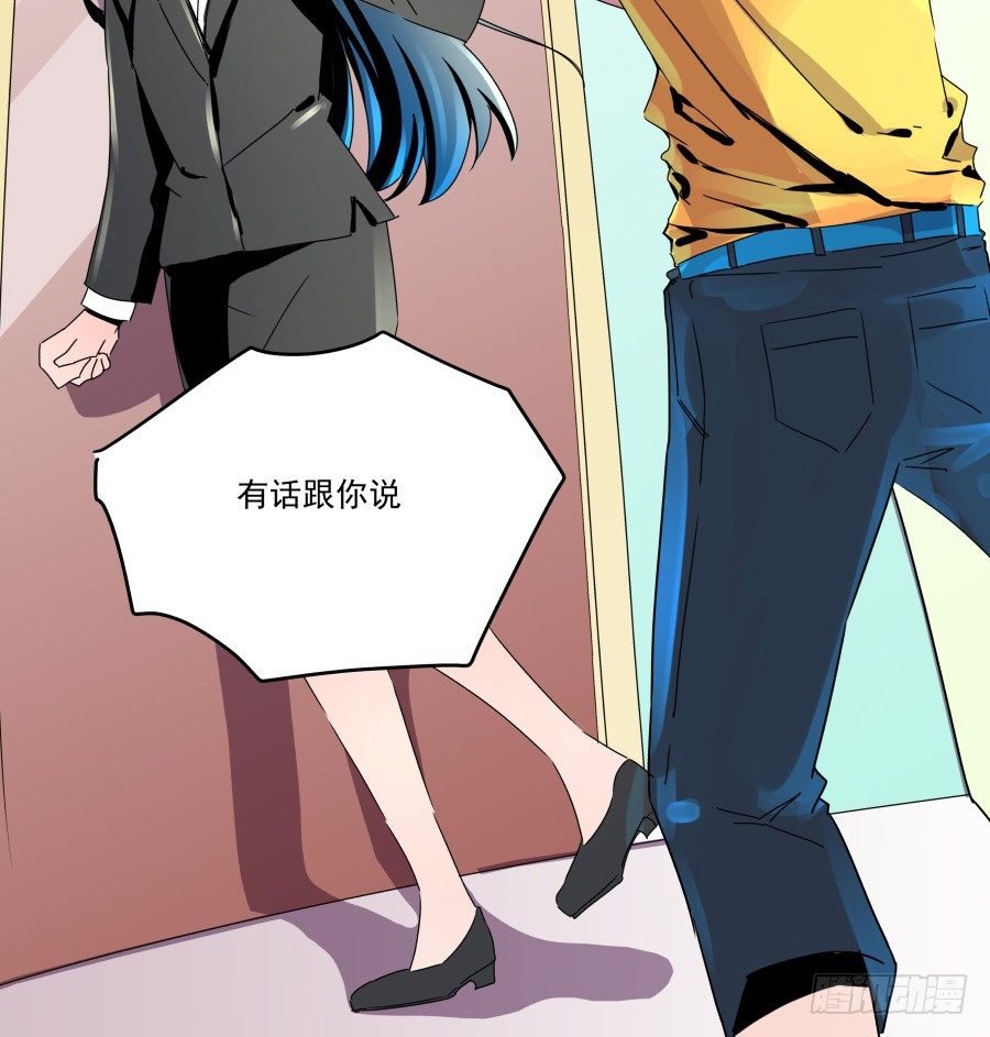 难以说出的一句话(1/3)-第12话