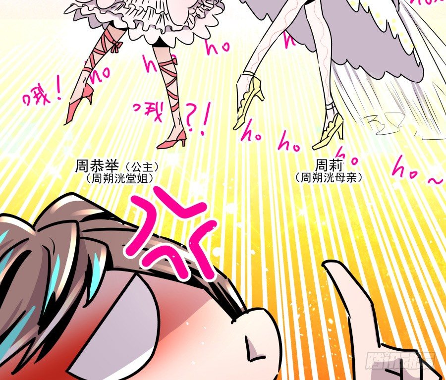 难以说出的一句话(1/3)-第12话