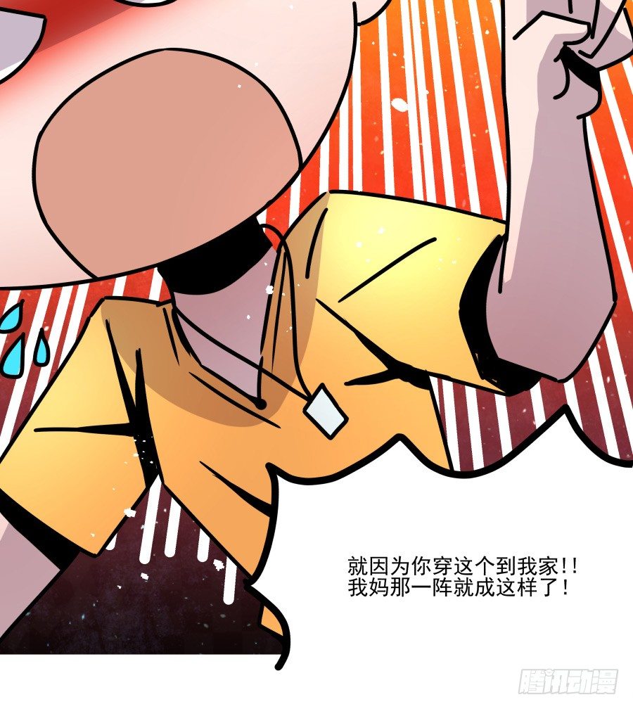 难以说出的一句话(1/3)-第12话