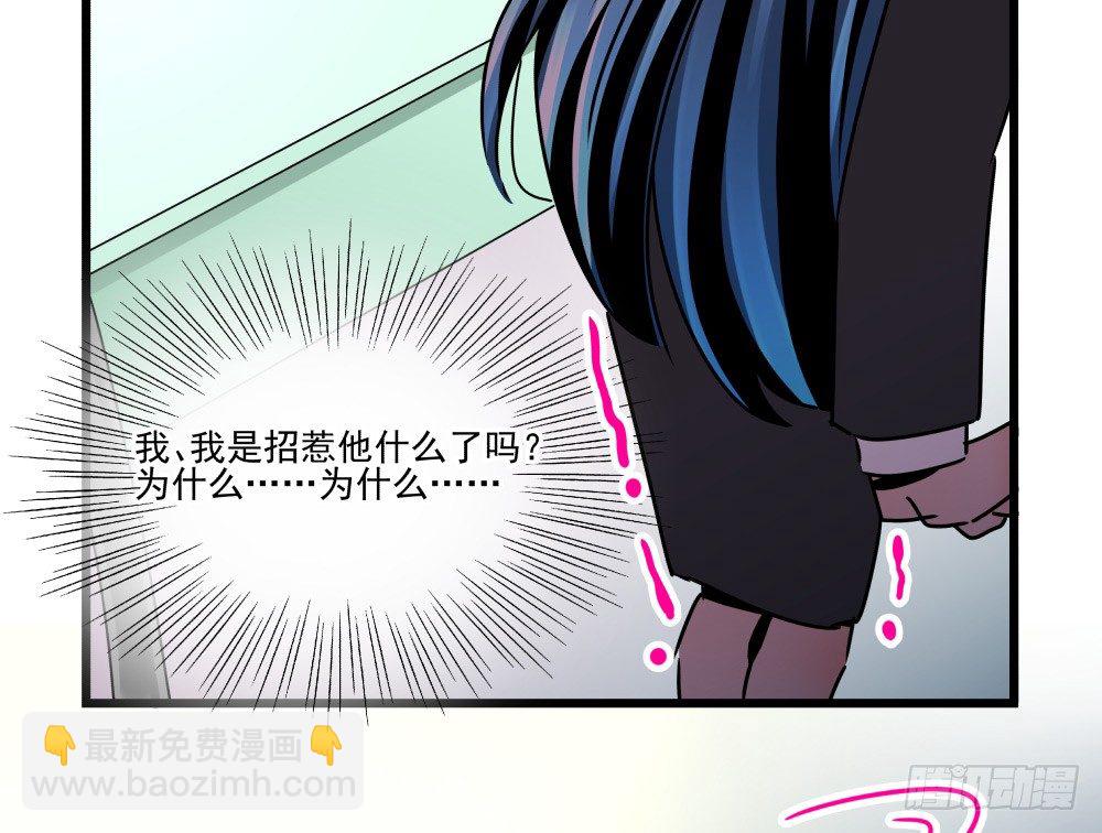 学霸少年的烦恼(1/2)-第14话