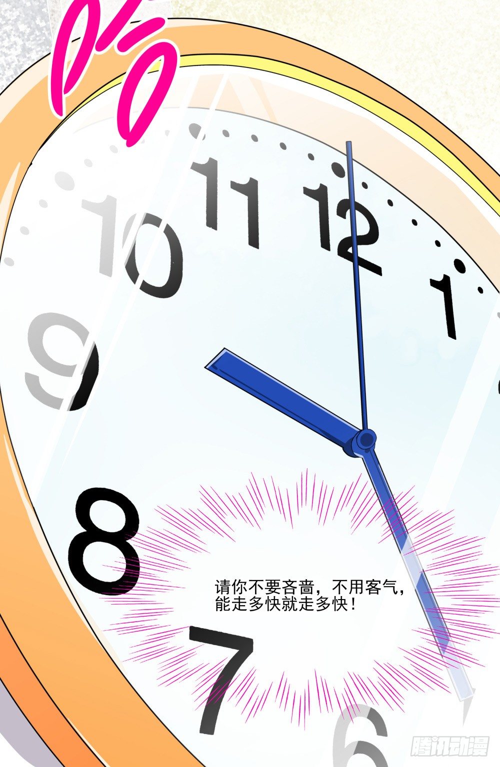 学霸少年的烦恼(1/2)-第14话