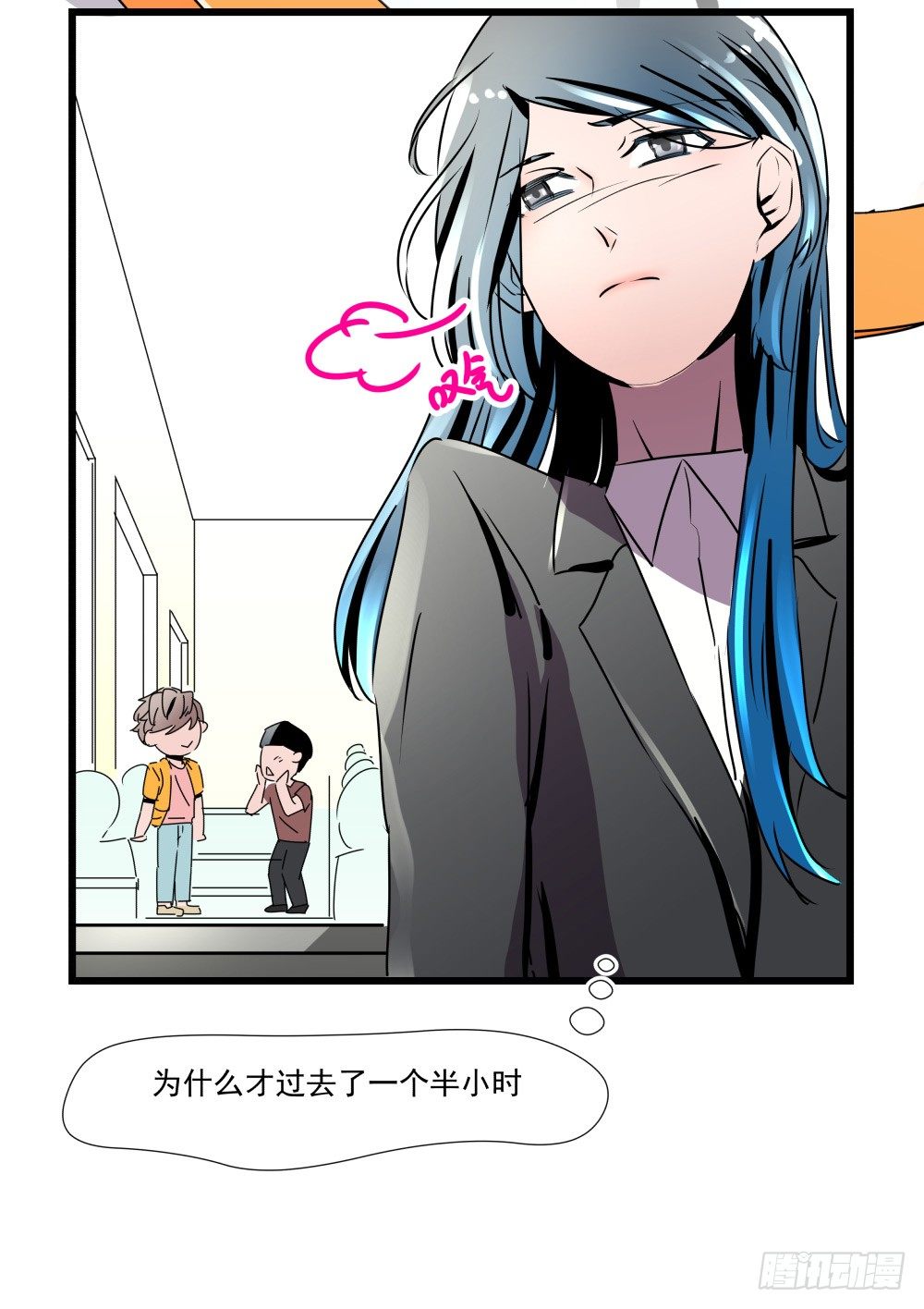 学霸少年的烦恼(1/2)-第14话