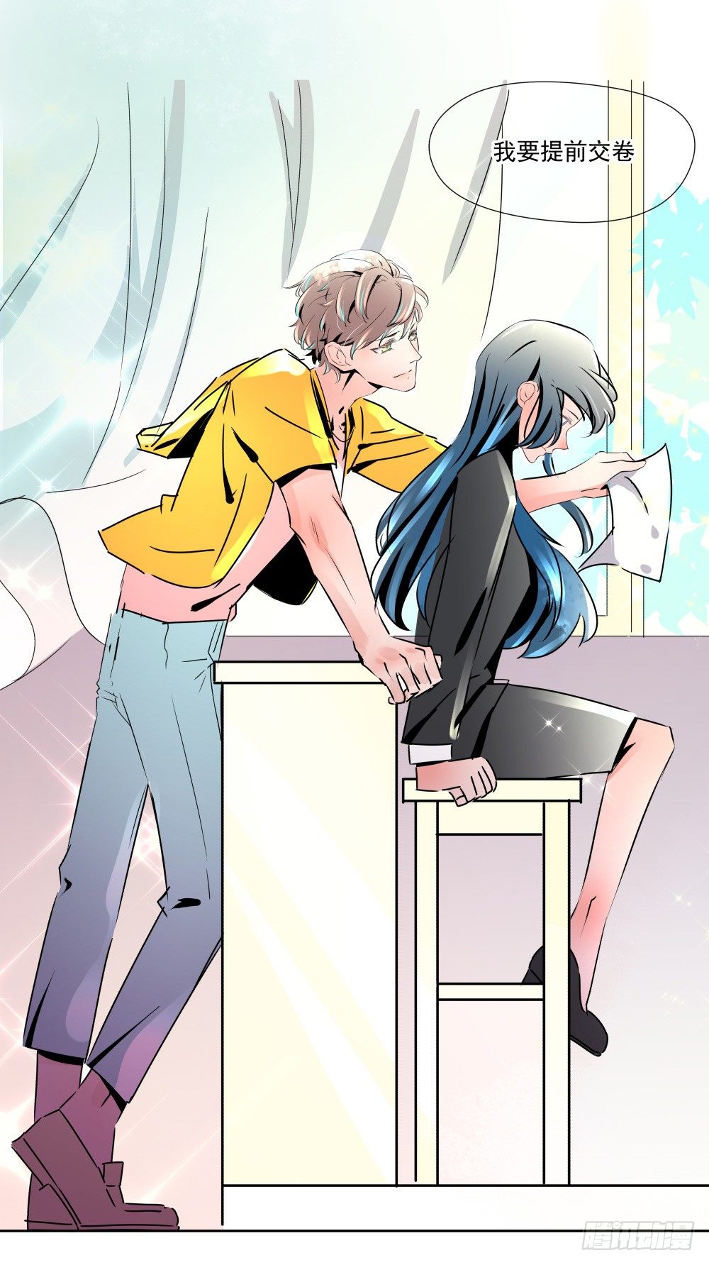 学霸少年的烦恼(1/2)-第14话