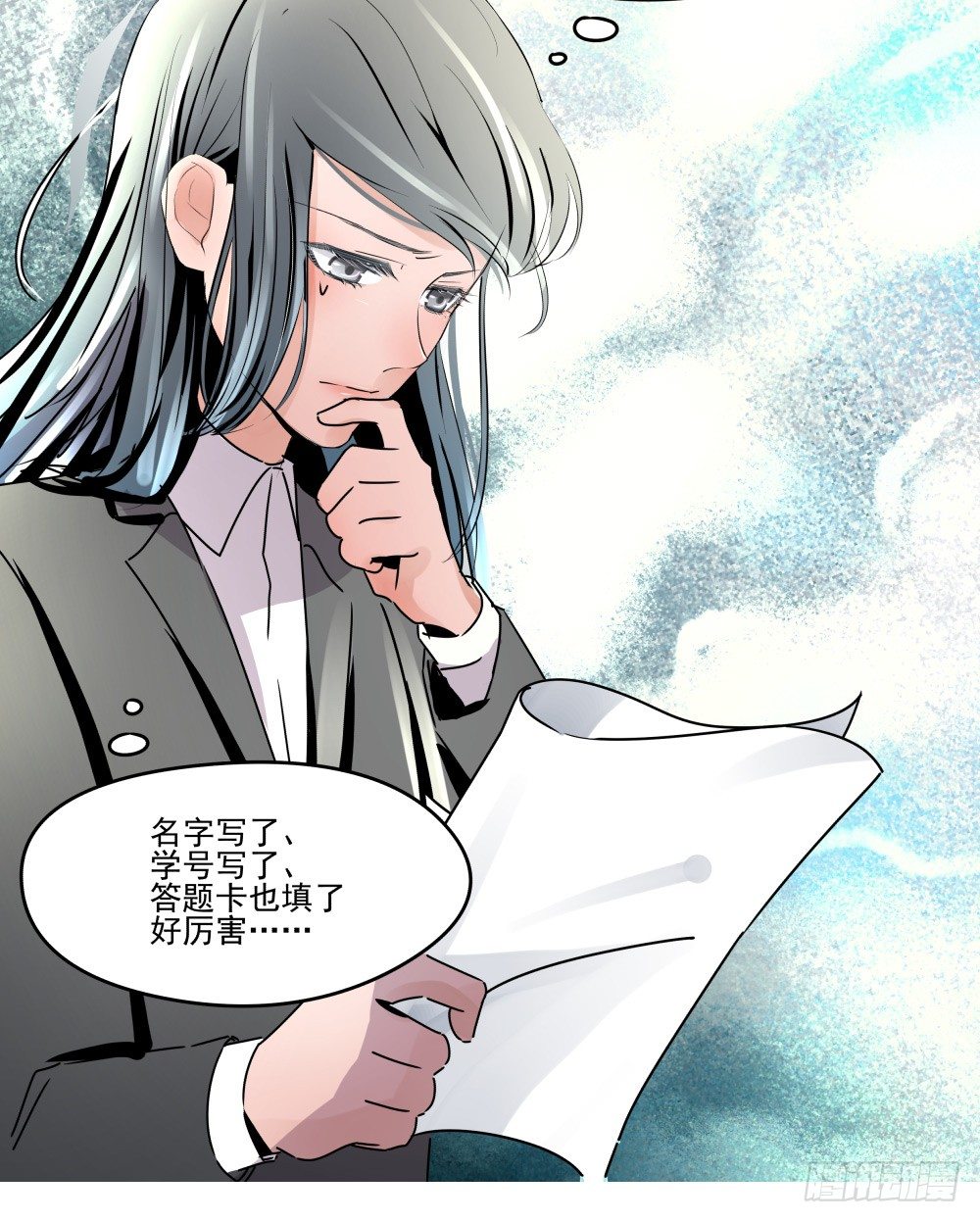 学霸少年的烦恼(1/2)-第14话