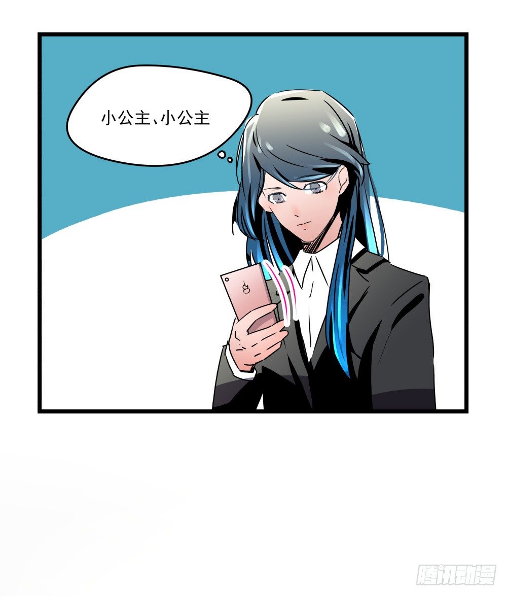 参加婚礼前的预备动作(1/2)-第16话