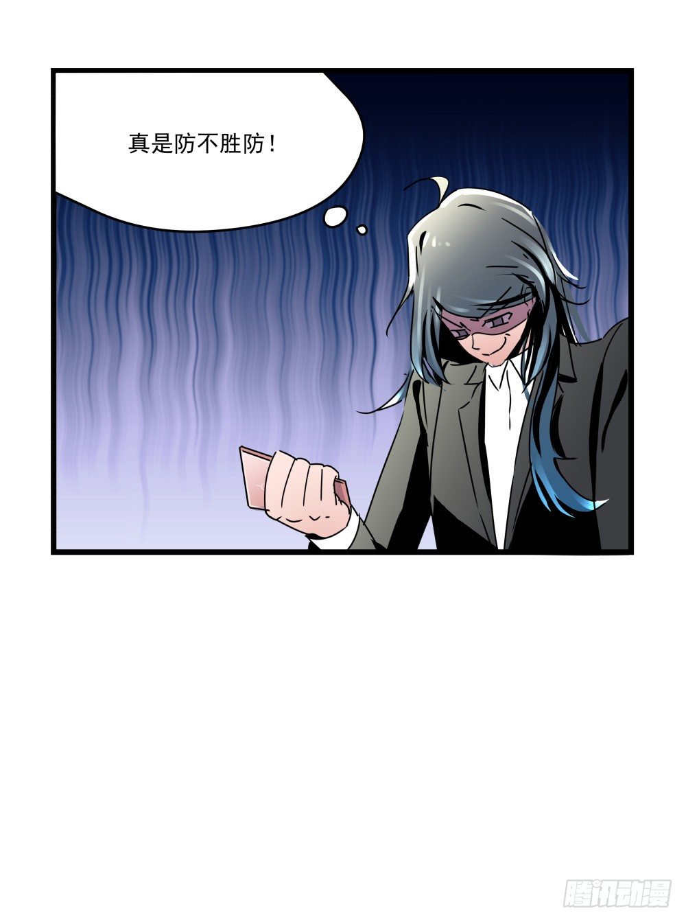 参加婚礼前的预备动作(1/2)-第16话