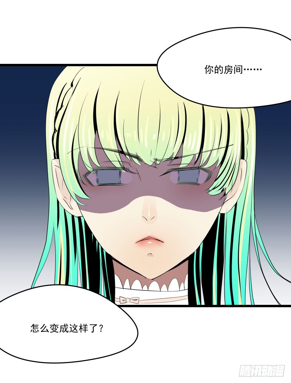 参加婚礼前的预备动作(1/2)-第16话