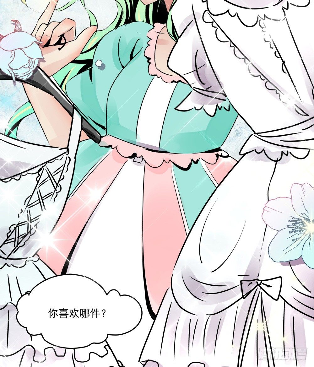 参加婚礼前的预备动作(1/2)-第16话