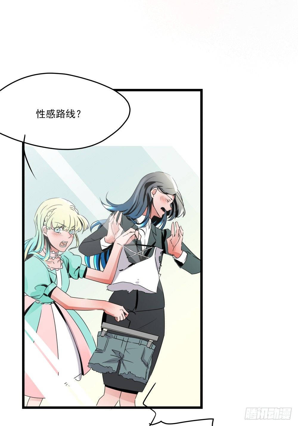 参加婚礼前的预备动作(1/2)-第16话