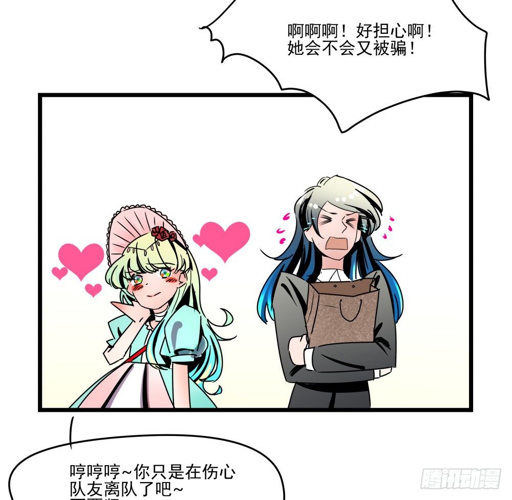 参加婚礼前的预备动作(1/2)-第16话