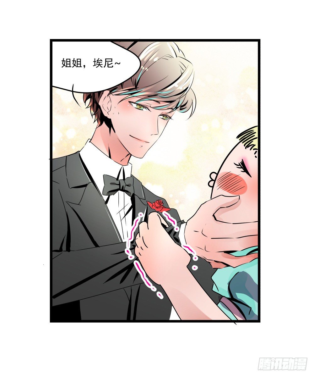 参加婚礼前的预备动作(1/2)-第16话