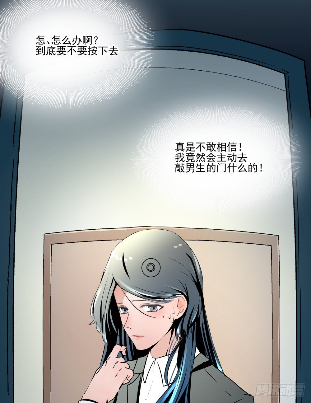 参加婚礼前的预备动作(1/2)-第16话