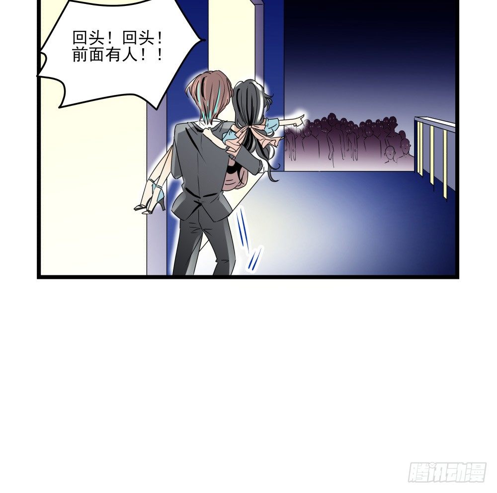 我该怎样安慰你(1/3)-第18话