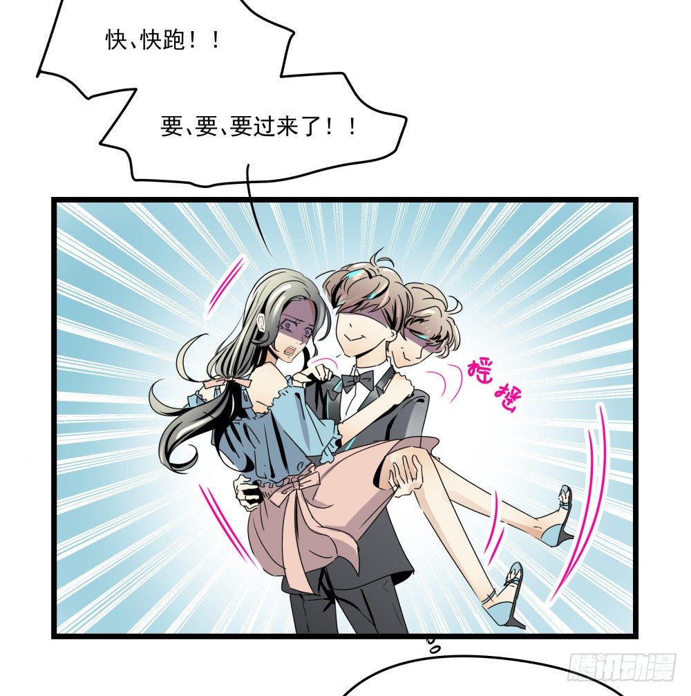 我该怎样安慰你(1/3)-第18话