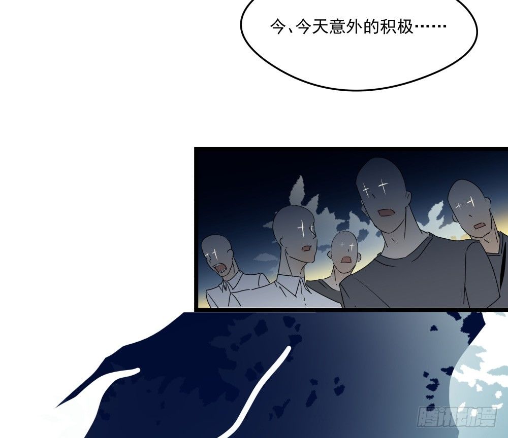 我该怎样安慰你(1/3)-第18话