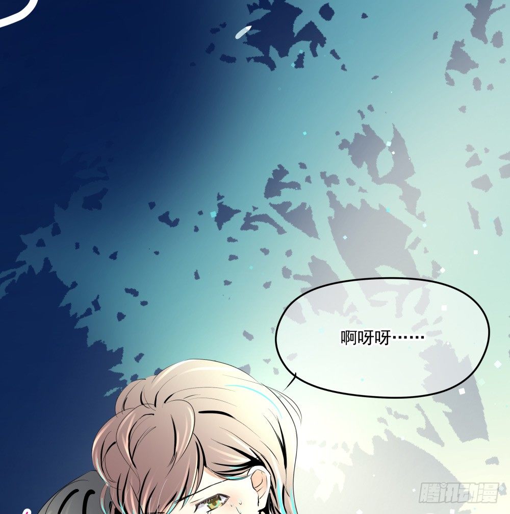 我该怎样安慰你(1/3)-第18话