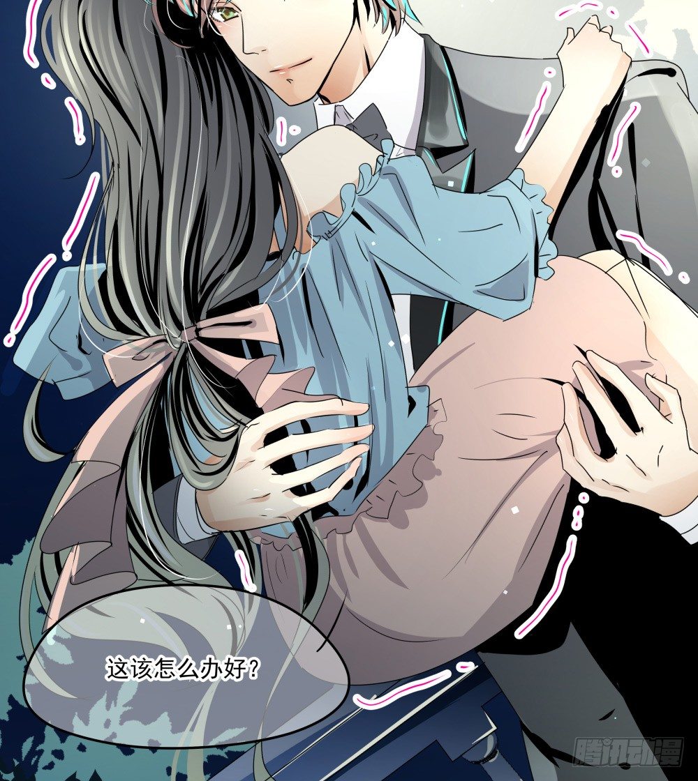 我该怎样安慰你(1/3)-第18话