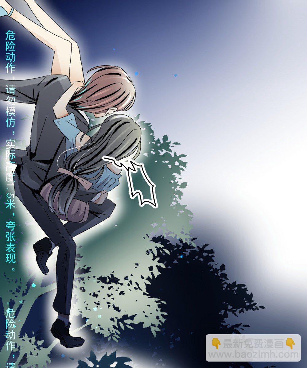 我该怎样安慰你(1/3)-第18话