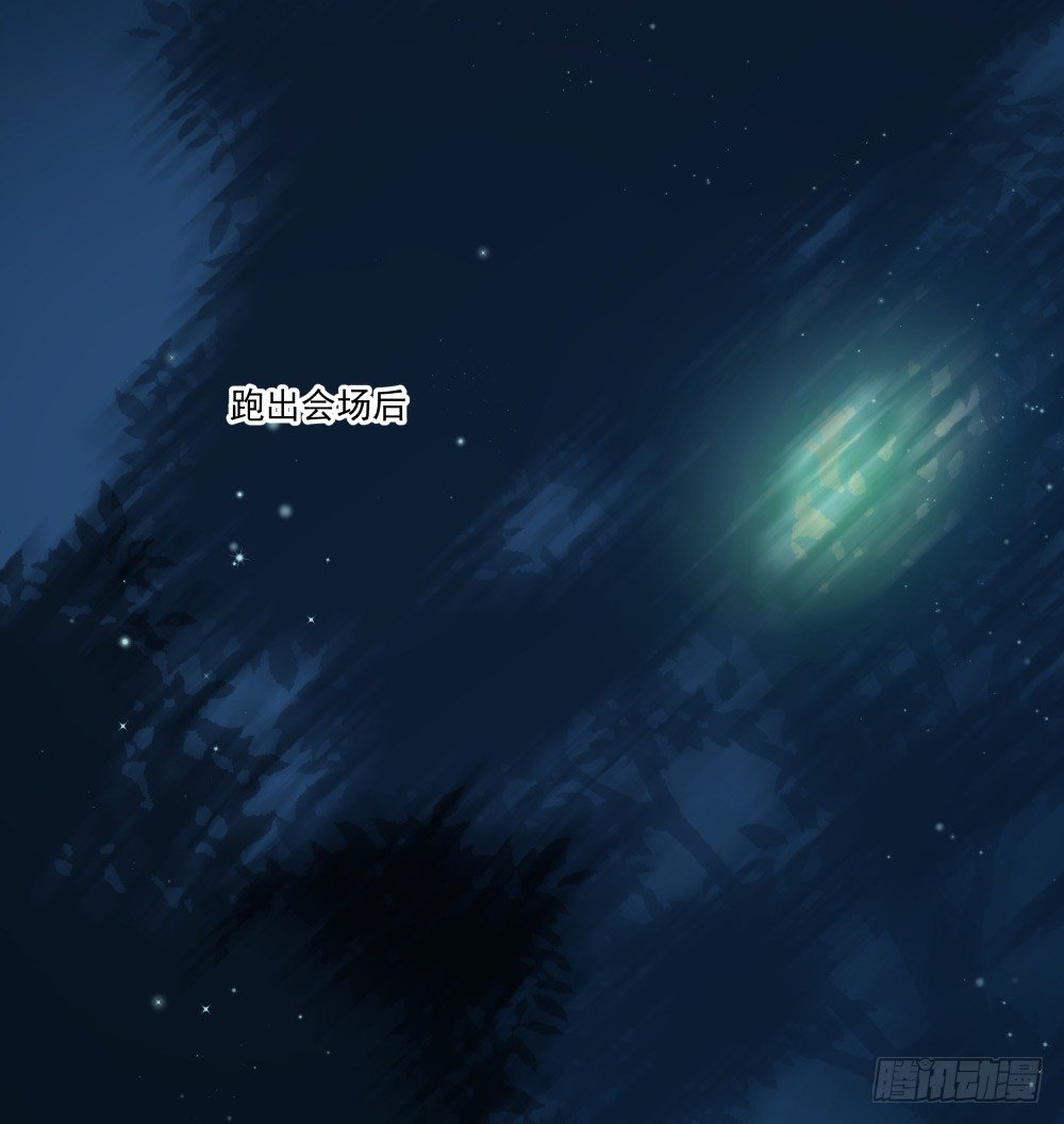 我该怎样安慰你(1/3)-第18话