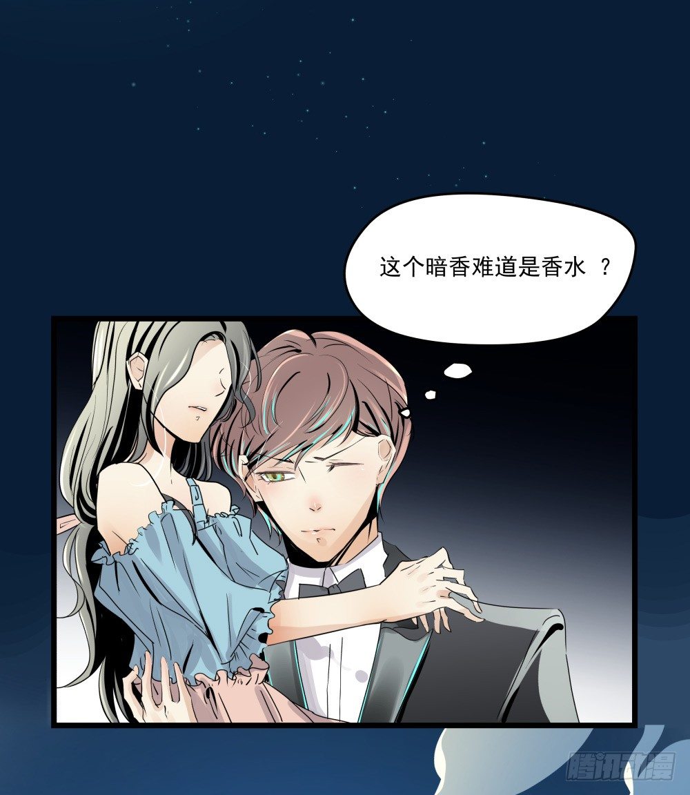 我该怎样安慰你(1/3)-第18话