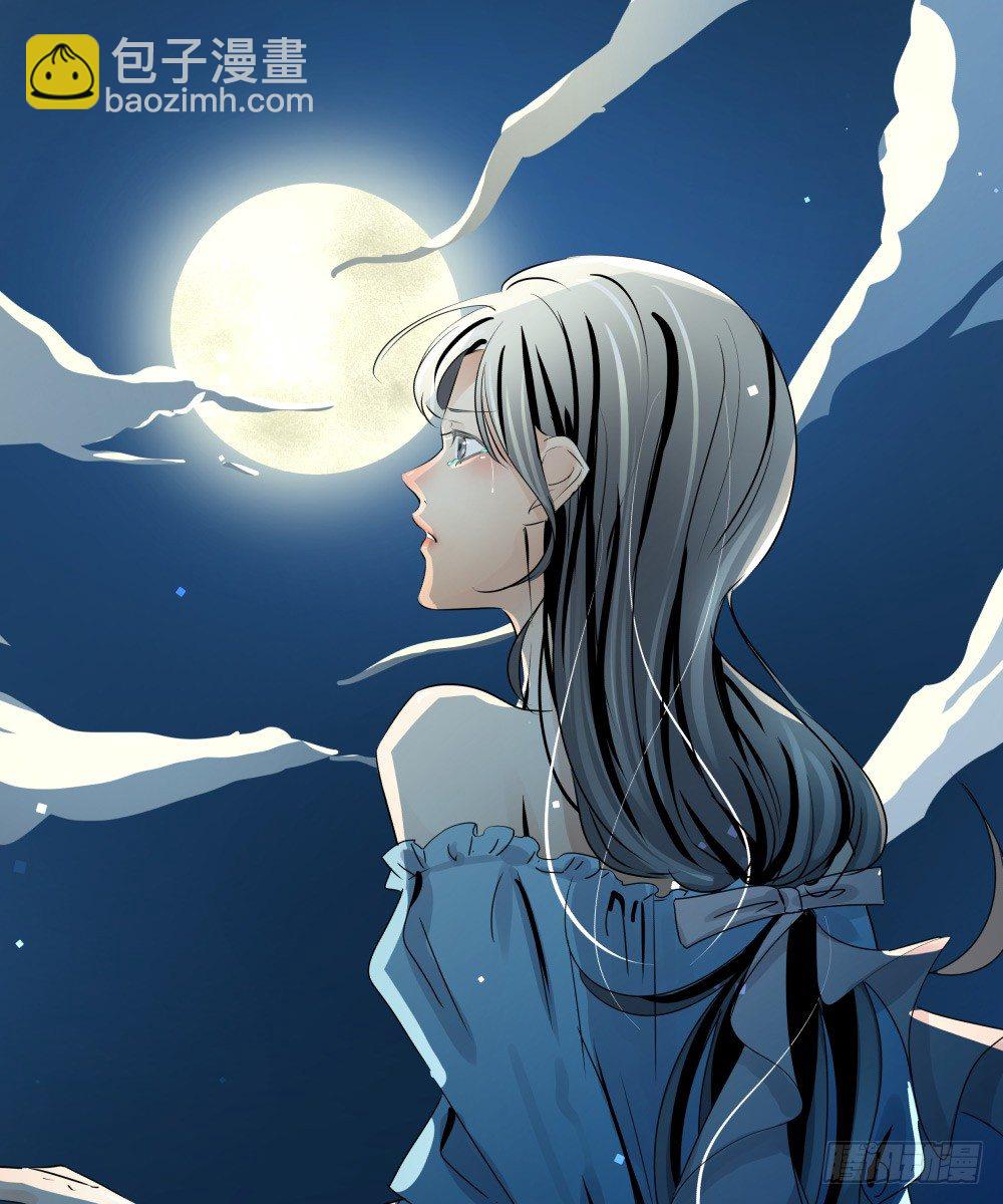 我该怎样安慰你(1/3)-第18话