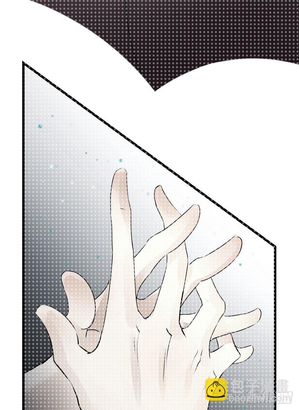 我该怎样安慰你(1/3)-第18话