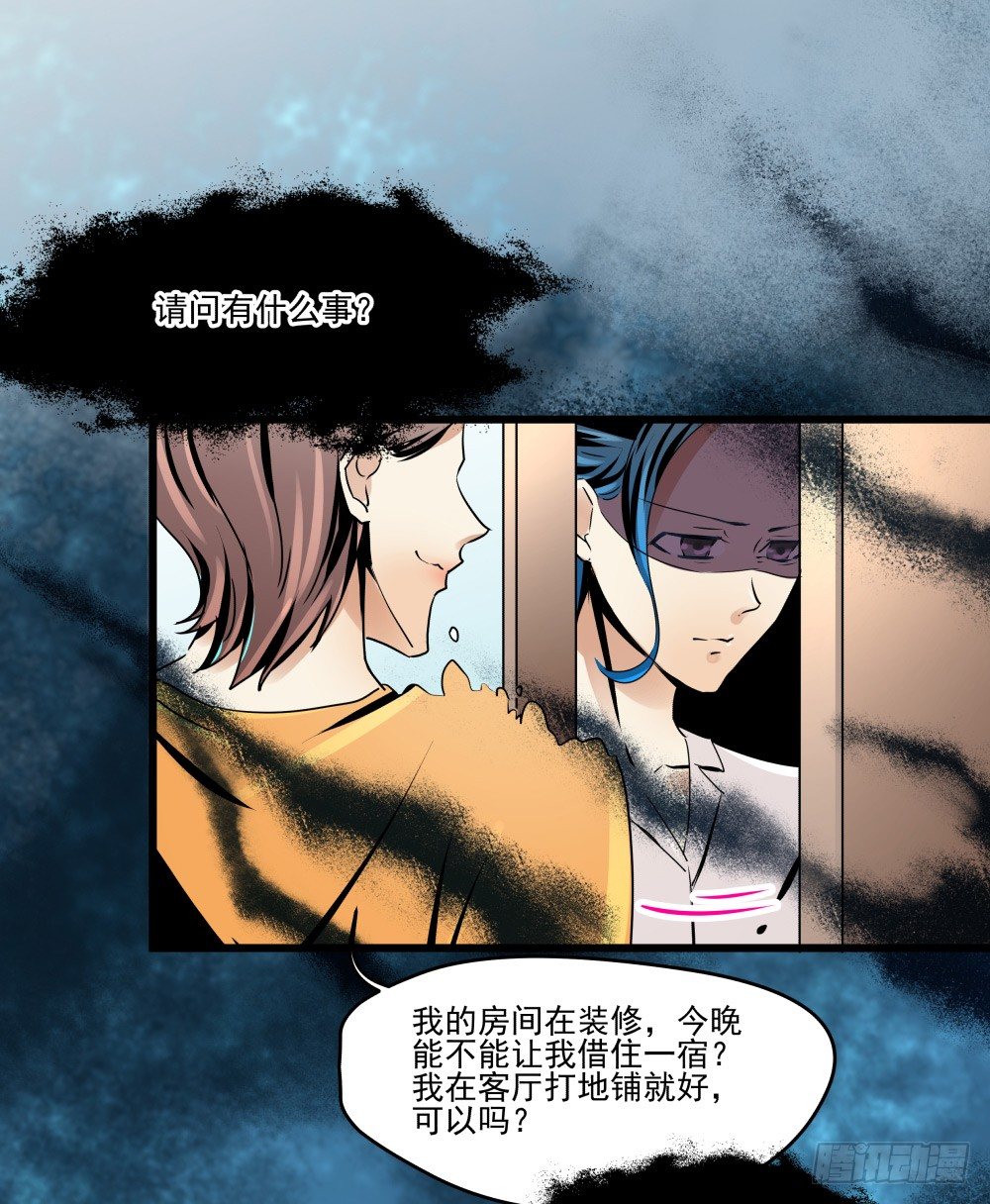 浴室里的羞耻遭遇(1/2)-第20话