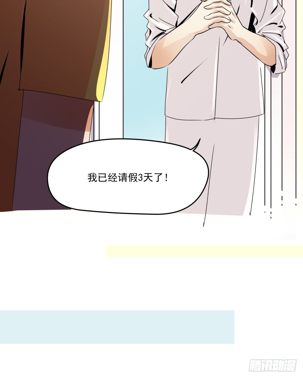 浴室里的羞耻遭遇(1/2)-第20话