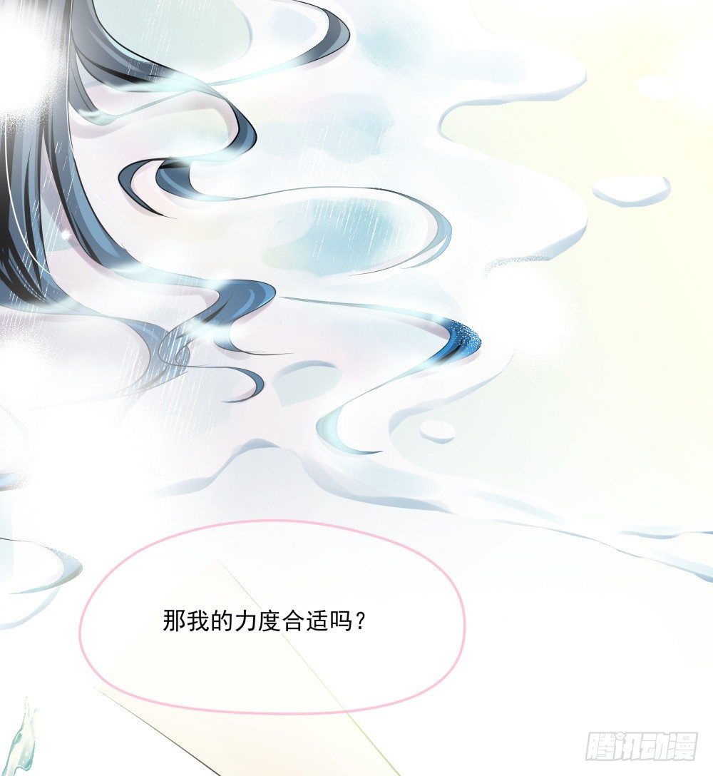 浴室里的羞耻遭遇(1/2)-第20话