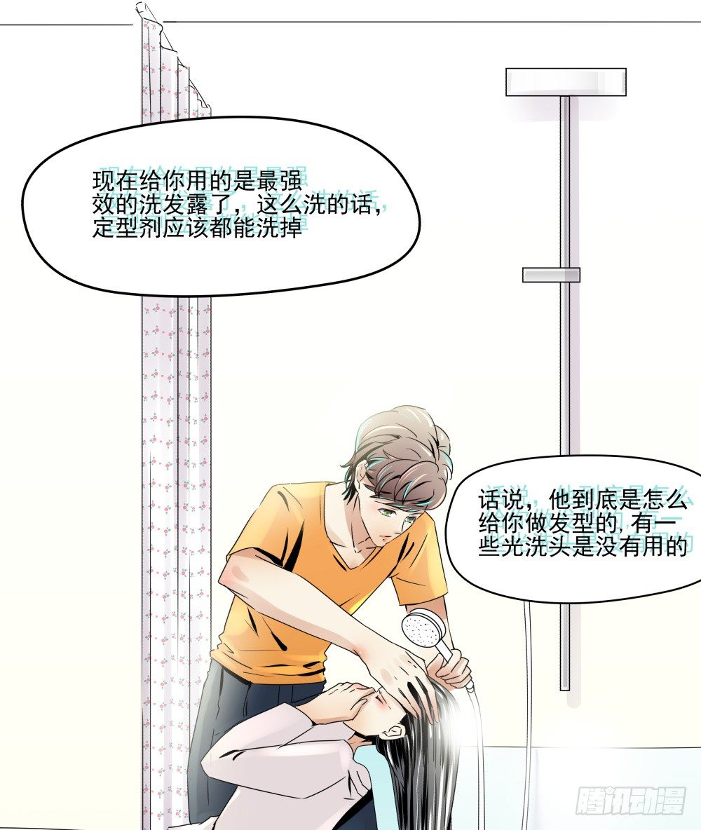 浴室里的羞耻遭遇(1/2)-第20话