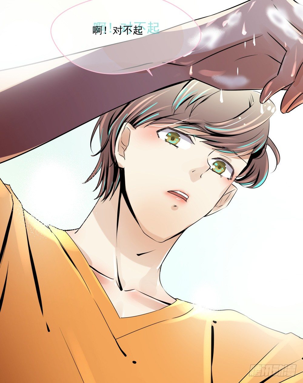 浴室里的羞耻遭遇(1/2)-第20话