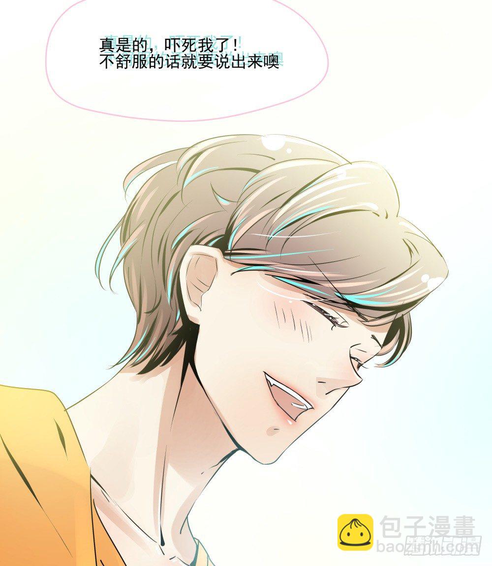 浴室里的羞耻遭遇(1/2)-第20话