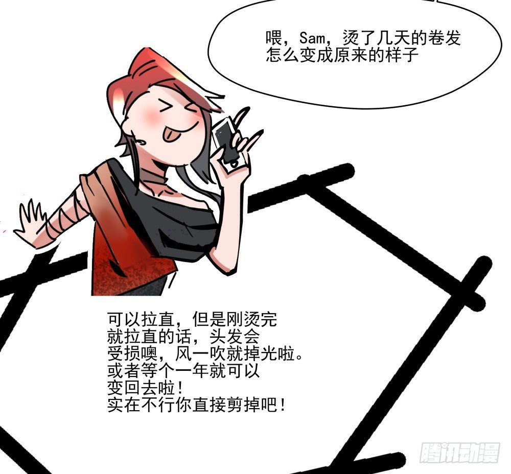 浴室里的羞耻遭遇(1/2)-第20话