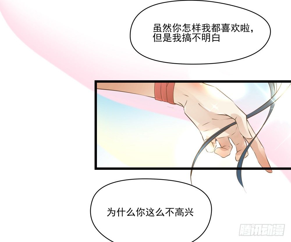 浴室里的羞耻遭遇(1/2)-第20话