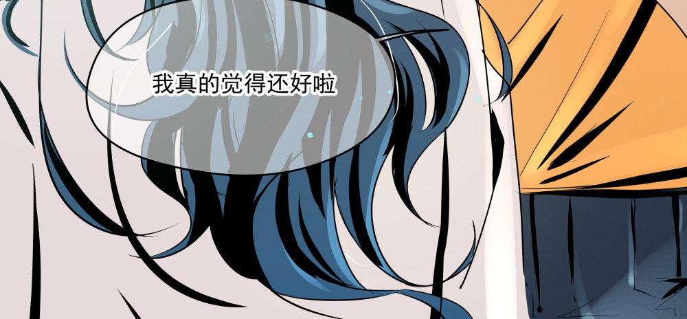 浴室里的羞耻遭遇(1/2)-第20话