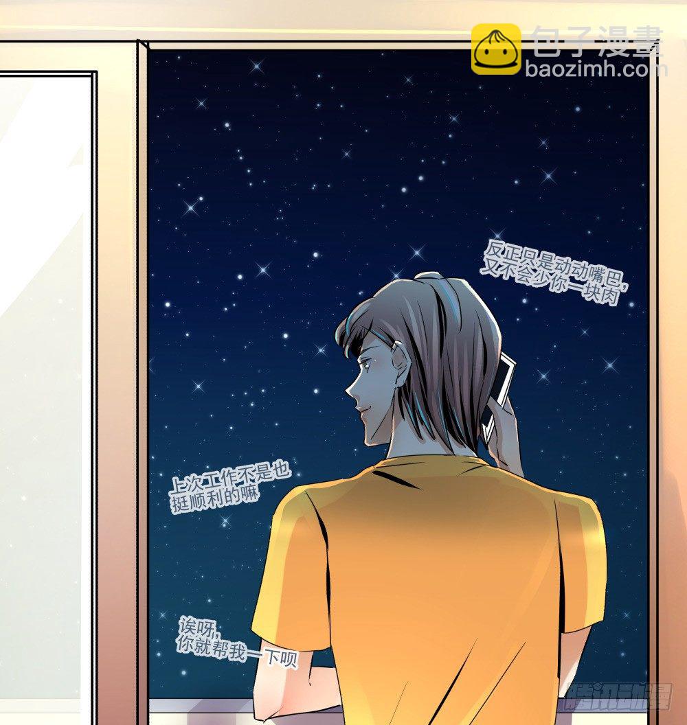 浴室里的羞耻遭遇(1/2)-第20话