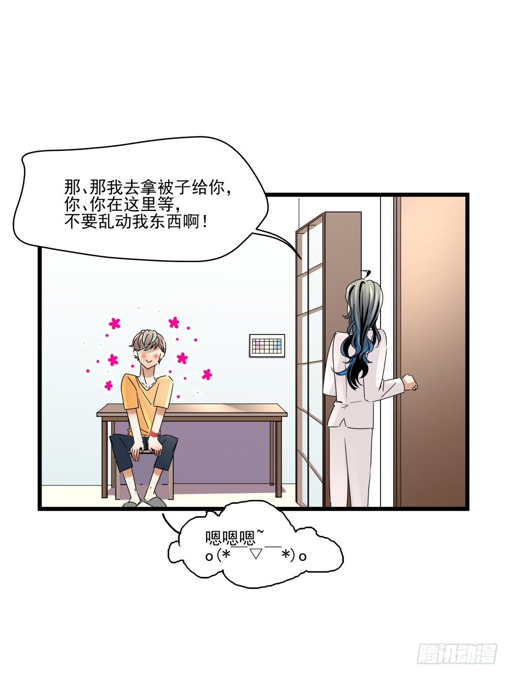 浴室里的羞耻遭遇(1/2)-第20话