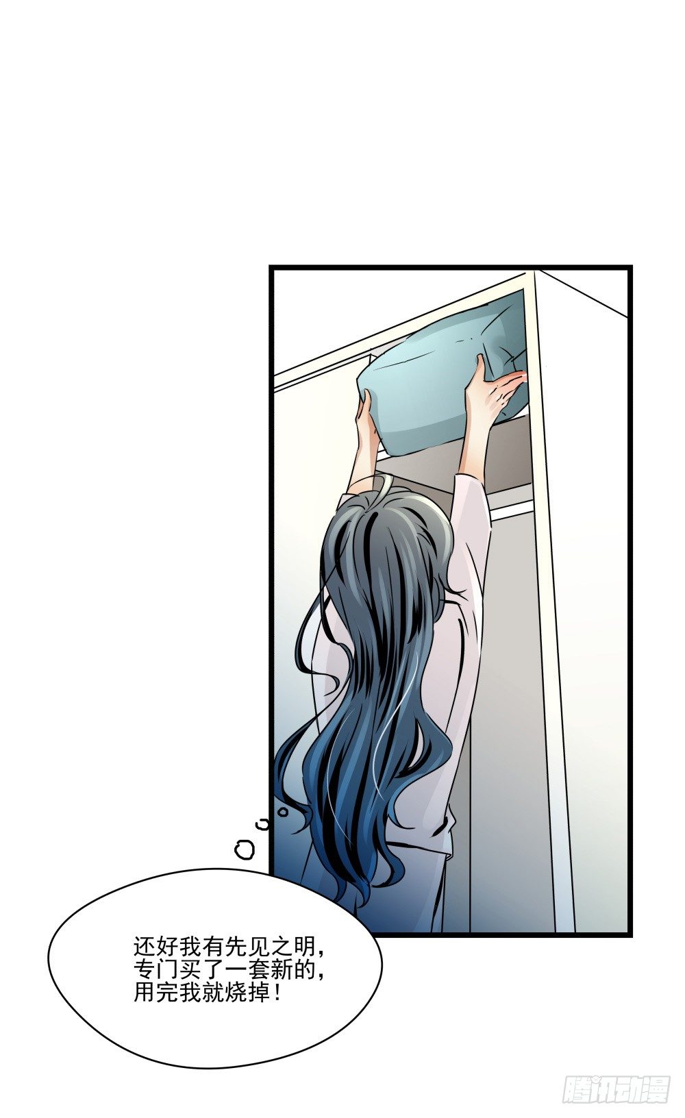 浴室里的羞耻遭遇(1/2)-第20话