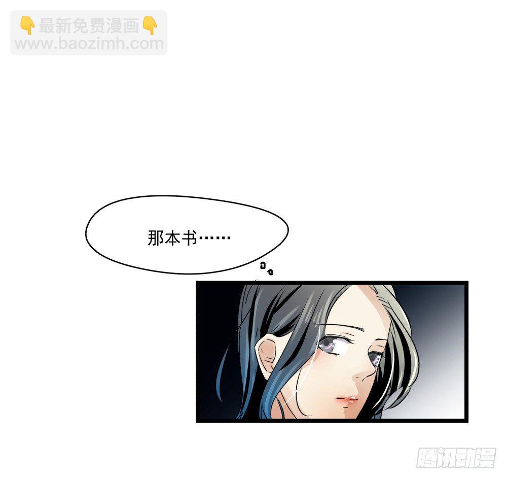 浴室里的羞耻遭遇(1/2)-第20话