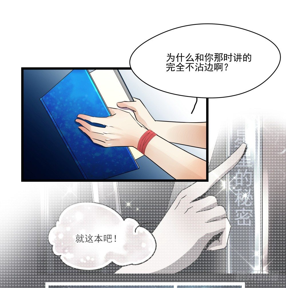 浴室里的羞耻遭遇(1/2)-第20话