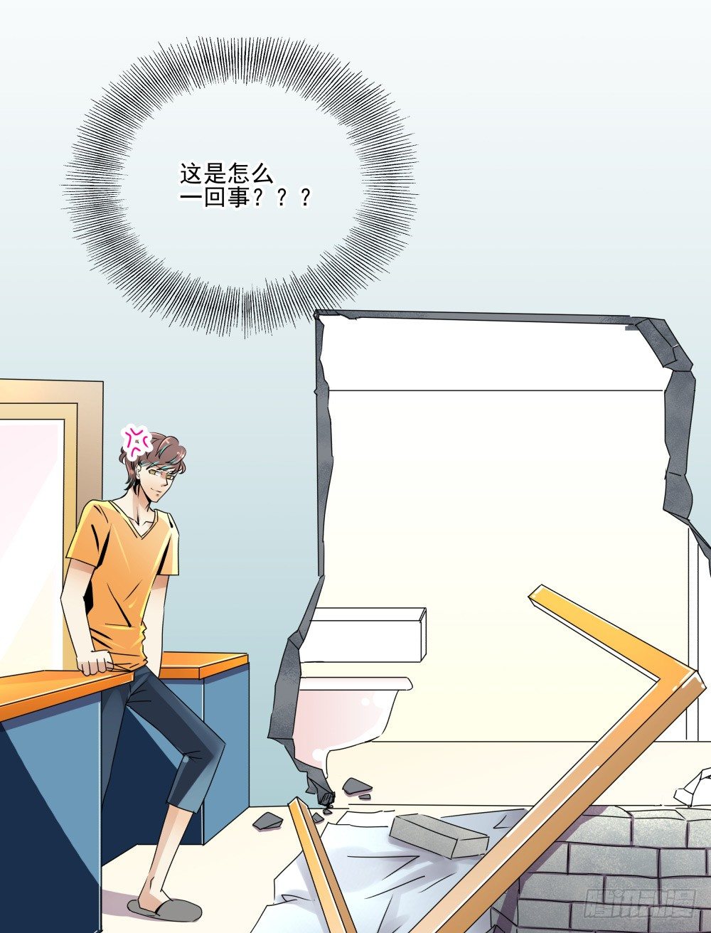 浴室里的羞耻遭遇(1/2)-第20话