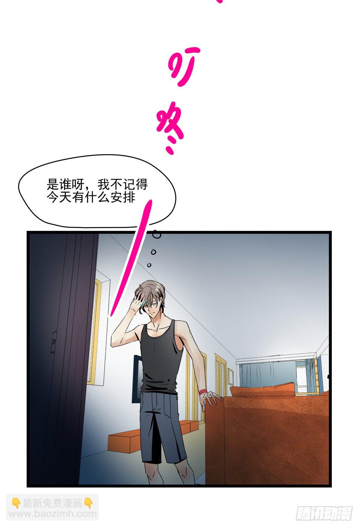 收不下的银行卡(1/2)-第22话