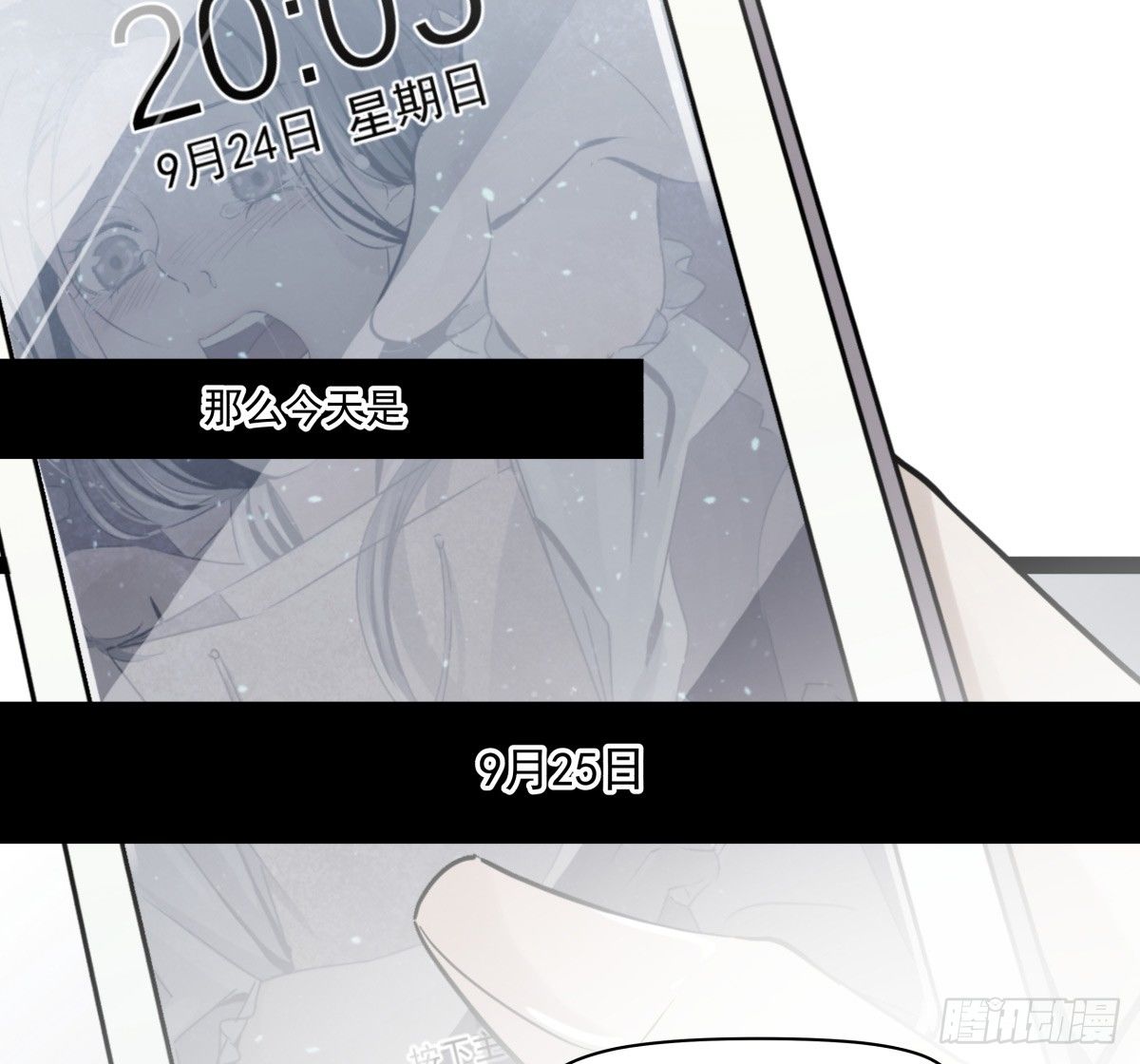 收不下的银行卡(1/2)-第22话