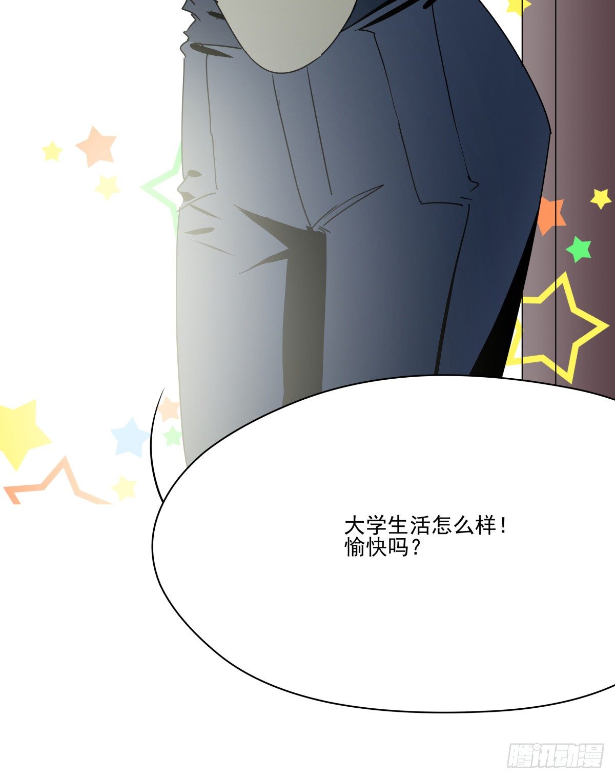 收不下的银行卡(1/2)-第22话