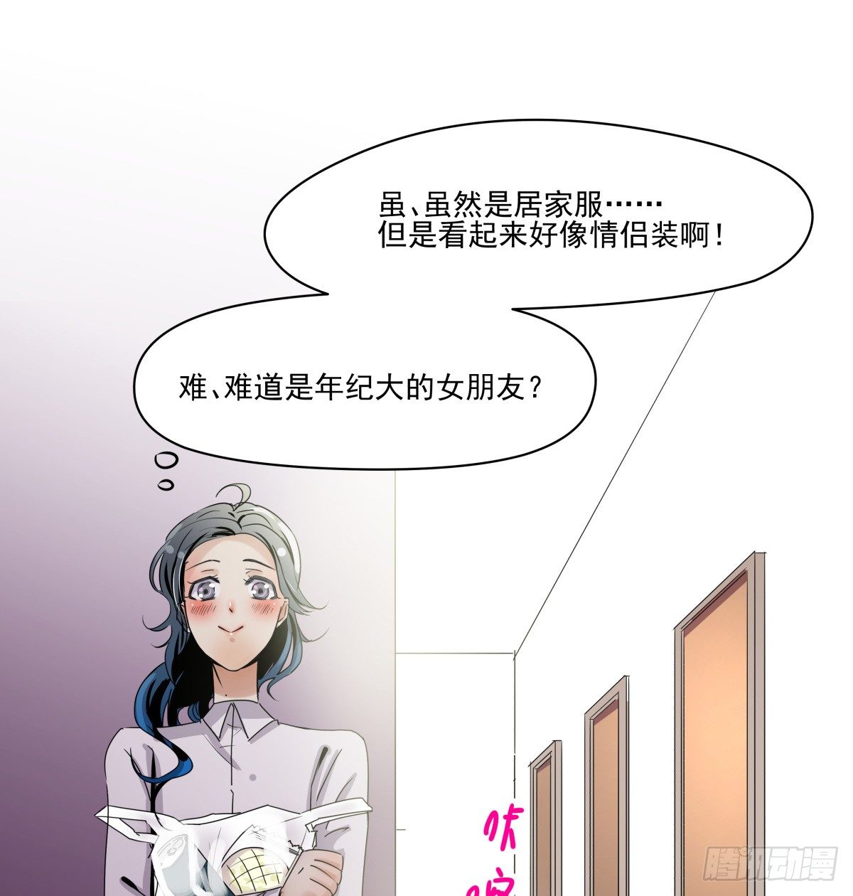 收不下的银行卡(1/2)-第22话