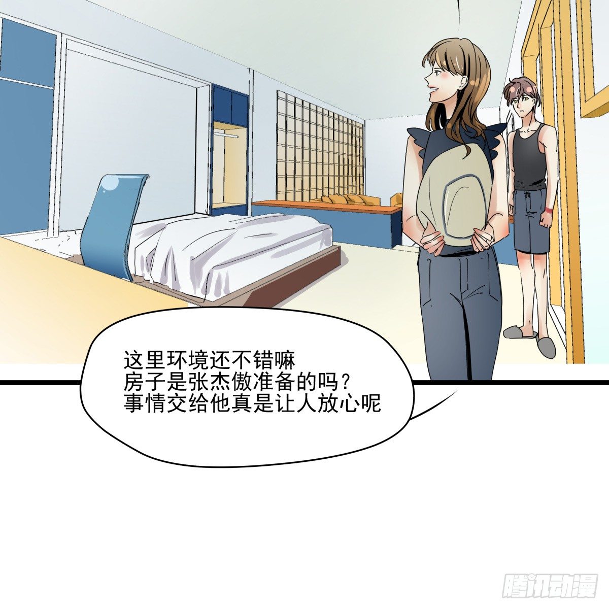 收不下的银行卡(1/2)-第22话